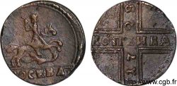 RUSSIA - PIERRE II Kopeck 1728 Moscou