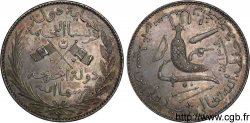 COMORES - GRANDE COMORE - SAID ALI IBN SAID AMR Module de 5 francs AH 1308, (1890) Paris