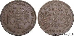 RÉPUBLIQUE FÉDÉRATIVE DU CAUCASE 3 Roubles 1918 Armavir