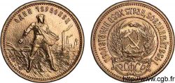 RUSSIE - UNION SOVIÉTIQUE 10 roubles or ou chernovetz 1979 Moscou
