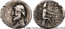 ROYAUME PARTHE - ARTABAN I Drachme