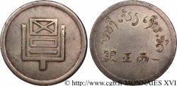 ÉTAT FRANÇAIS - INDOCHINE FRANÇAISE 1 beng d argent, bya ou tael, caractère fu (monnaie poids pour le commerce de l opium) n.d. Hanoï