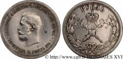 RUSSIE - NICOLAS II Rouble du couronnement 1896 Saint-Pétersbourg SUP