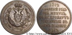 RUSSIA - NICOLAS II Rouble commémoratif, centenaire de la victoire sur la France 1912 Saint-Pétersbourg