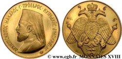 CHYPRE INDÉPENDANTE - MAKARIOS III Souverain or 1966 Paris SPL
