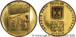 ISRAËL - ÉTAT D ISRAËL 50 lirot or, 25e anniversaire de l’indépendance 1973