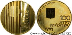 ISRAEL - STATE OF ISRAEL 100 lirot or, Let my people go (pour la sortie des Juifs d’URSS) 1971
