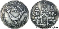 CAMBODGE - ROYAUME DU CAMBODGE - ANG DUONG Tical grand module 1847 Oudong