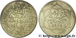 MAROC - Moulay Hafid Ier (1326 - 1330 AH / 1908 - 1912) Essai du 5 dirhams en bronze-aluminium AH 1329 1911 Paris