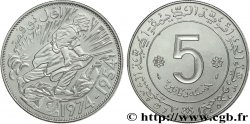 ALGERIEN 5 dinars, 20e anniversaire de l’indépendance, pré-série inédite sans le mot essai, probablement par Raymond Joly 1974 Paris