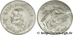 TUNISIE Essai de 1/2 Dinar Habib Bourguiba type FAO 1976 Paris