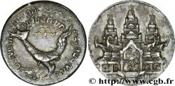 CAMBODGE - ROYAUME DU CAMBODGE - ANG DUONG Tical grand module 1847 Oudong