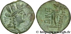 CILICIE - KORYKOS Bronze Æ 23 ou unité