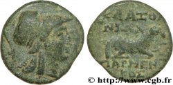 IONIA - CLAZOMENE Bronze, (PB, Æ 17)