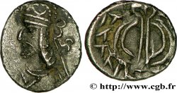 PERSIA - REGNO DI PERSIA - RE SCONOSCIUTO Hemidrachme