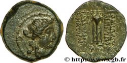 SYRIEN - SELEUKIDISCHES KÖNIGREICH - DEMETRIOS II NIKATOR Double unité de bronze, (MB, Æ 20)