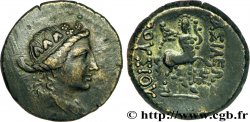 BYTHINIEN - KÖNIGREICH BITHYNIEN - PRUSIAS II Unité, (MB, Æ 21) fVZ