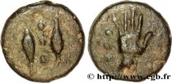 RÉPUBLIQUE ROMAINE - ANONYMES Quadrans coulé TTB