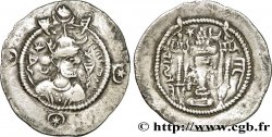SASANIAN - SASANIAN KINGDOM - KAVADH I Drachme