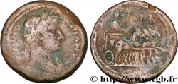 HADRIAN Drachme