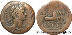 HADRIAN Drachme