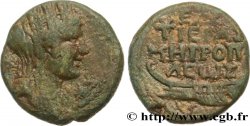PHOENICIA - TYRE Chalque