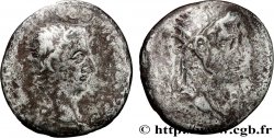 CALIGULA Denier VF