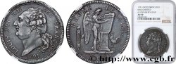 LOUIS XVI (MONARQUE CONSTITUTIONNEL) Essai en plomb de l’écu dit au génie 1791 Paris
