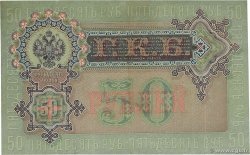 50 Roubles RUSIA  1914 P.008d MBC