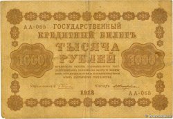1000 Roubles RUSIA  1918 P.095a BC+