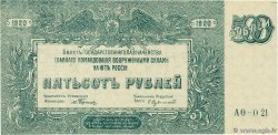 500 Roubles  RUSIA Rostov 1920 PS.0434 FDC