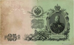 25 Roubles RUSIA  1909 P.012b MBC+