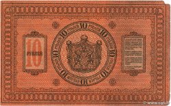 10 Roubles RUSSIA  1918 PS.0818 XF