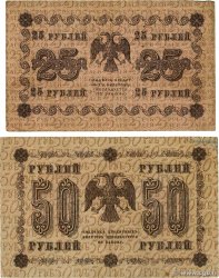 25 et 50 Roubles Lot RUSIA  1918 P.090 et P.091 BC