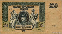 250 Roubles RUSSIA Rostov 1918 PS.0414