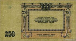 250 Roubles RUSSIA Rostov 1918 PS.0414 AU+