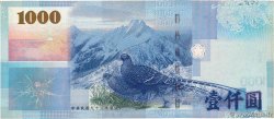 1000 Yuan CHINA  2005 P.1997 VF+
