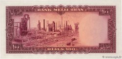 100 Rials IRAN  1954 P.067 q.FDC