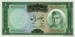 50 Rials IRAN  1969 P.085a