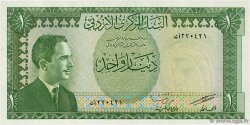 1 Dinar JORDANIE  1959 P.14b