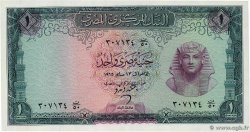 1 Pound EGITTO  1965 P.037b