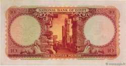 10 Pounds EGIPTO  1958 P.032c SC