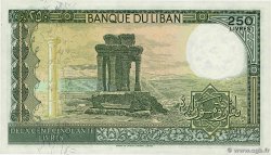 250 Livres LIBANO  1978 P.067a q.FDC