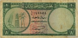 1 Riyal QATAR y DUBAI  1960 P.01a BC