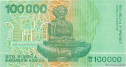 100000 Dinara CROAZIA  1993 P.27a q.FDC