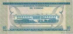 10 Makuta CONGO, DEMOCRATIQUE REPUBLIC  1967 P.009a VF