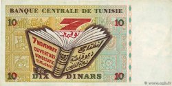 10 Dinars TUNISIE  1994 P.87A TTB