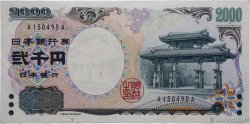 2000 Yen JAPAN  2000 P.103a AU-