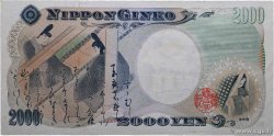 2000 Yen JAPAN  2000 P.103a AU-