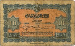 10 Francs MAROC  1943 P.25 B